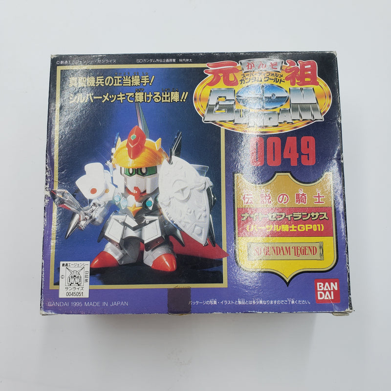 元祖SDガンダム 伝説の騎士 バーサル騎士GP01 ナイトゼフィランサス