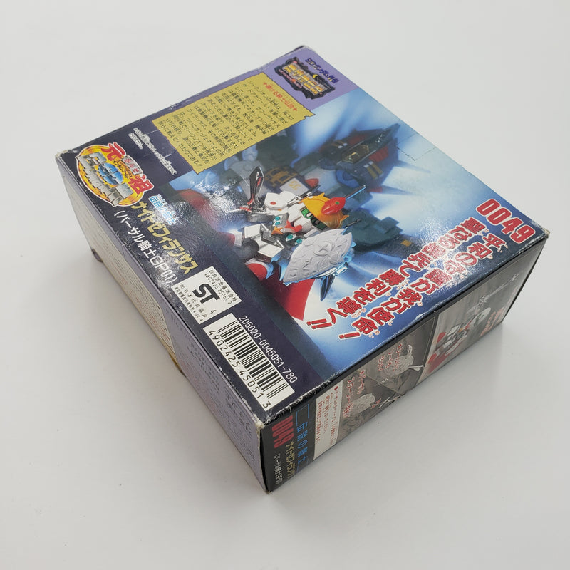 元祖SDガンダム 伝説の騎士 バーサル騎士GP01 ナイトゼフィランサス