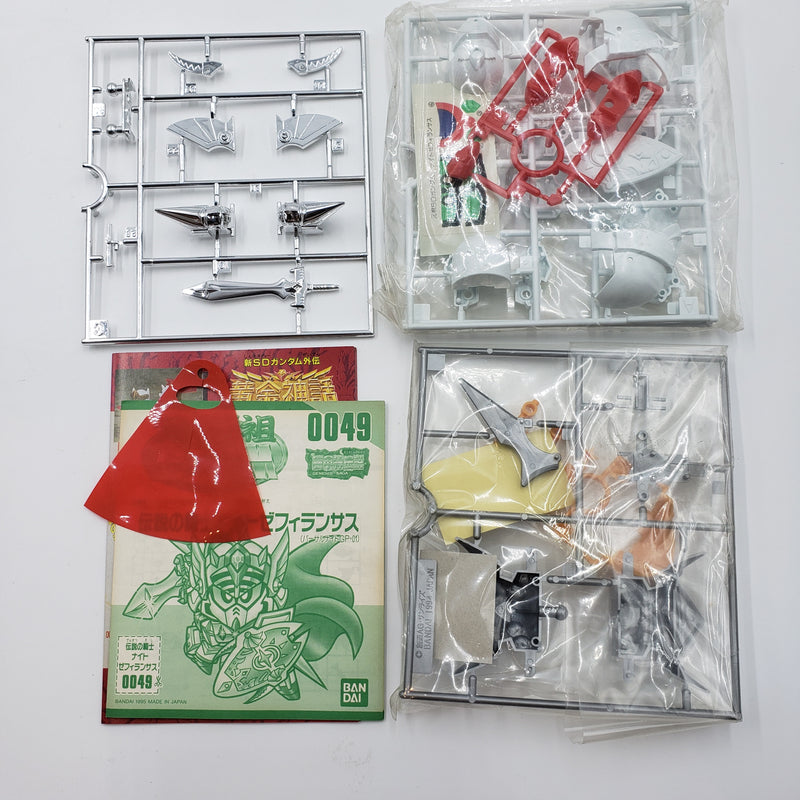 元祖SDガンダム 伝説の騎士 バーサル騎士GP01 ナイトゼフィランサス