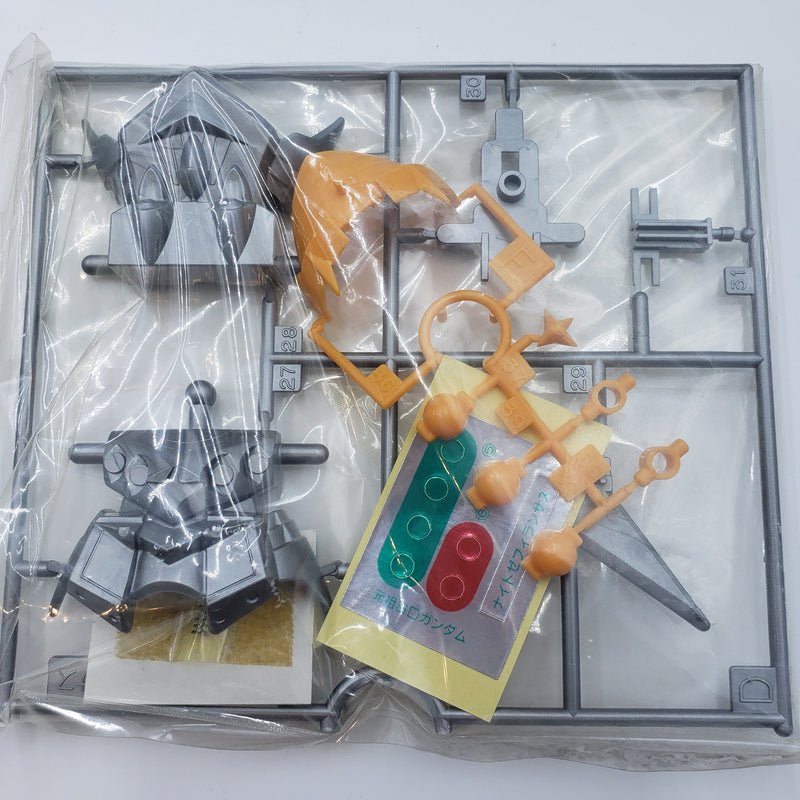 元祖SDガンダム 伝説の騎士 バーサル騎士GP01 ナイトゼフィランサス