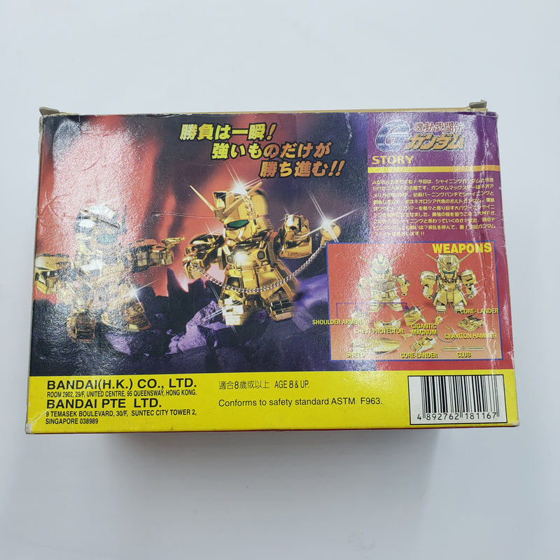 元祖SDガンダム SDG 06 ハイパーモード ボルトガンダム ガンダムマックスター 海外限定ゴールド VER ORIGINAL SD GUNDAM GOLD VER HYPER MODE BOLT MAXTER