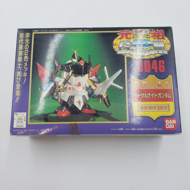 元祖SDガンダム No.0046 伝説の騎士 バーサルナイトガンダム (2)