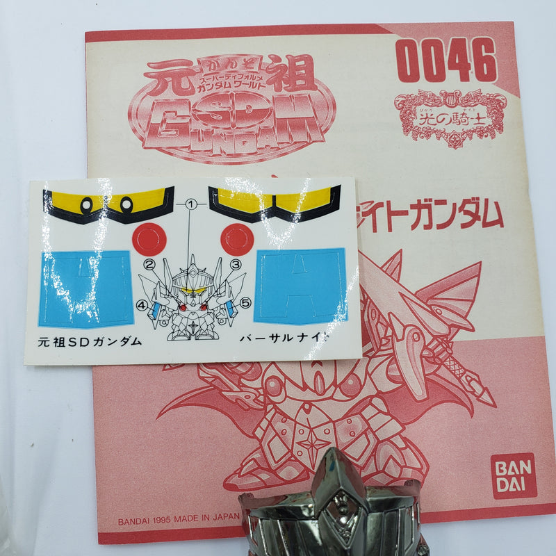 元祖SDガンダム No.0046 伝説の騎士 バーサルナイトガンダム (2)