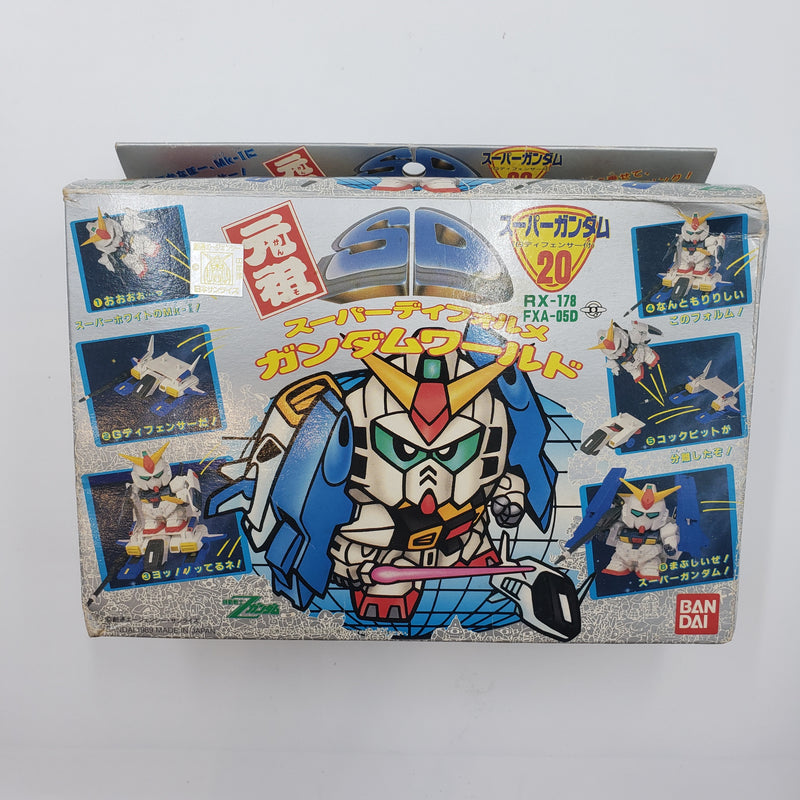 元祖SDガンダム NO 20 スーパーガンダム