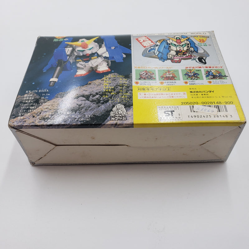 元祖SDガンダム NO 20 スーパーガンダム