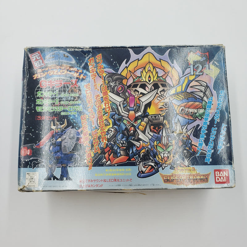 元祖SDガンダム No.121 G キラーズ ORIGINAL SD GUNDAM G KILLERS