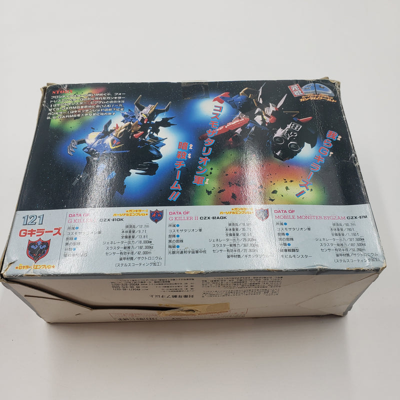 元祖SDガンダム No.121 G キラーズ ORIGINAL SD GUNDAM G KILLERS
