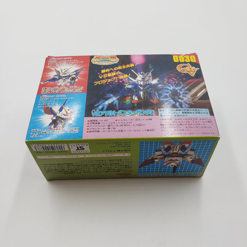 元祖SDガンダム No.0030 V2アサルトバスターガンダム
