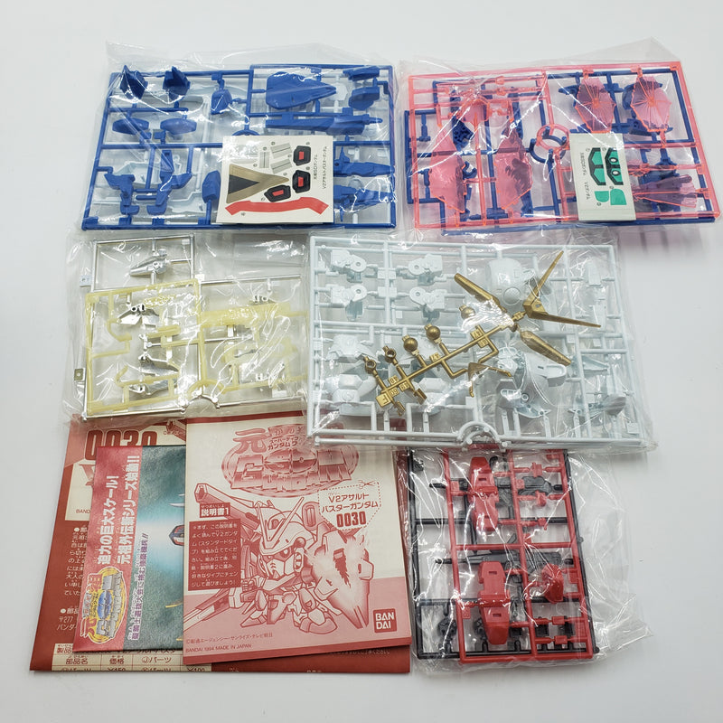 元祖SDガンダム No.0030 V2アサルトバスターガンダム
