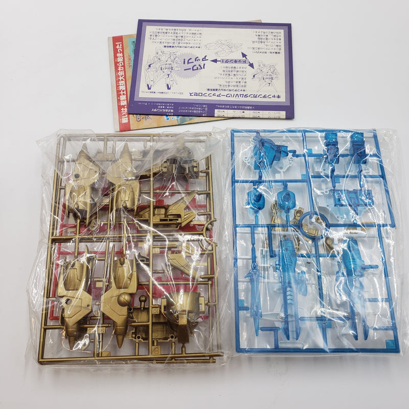 元祖SDガンダム No.0027 キャプテンガンダムV ORIGINAL SD GUNDAM CAPTAIN GUNDAM V