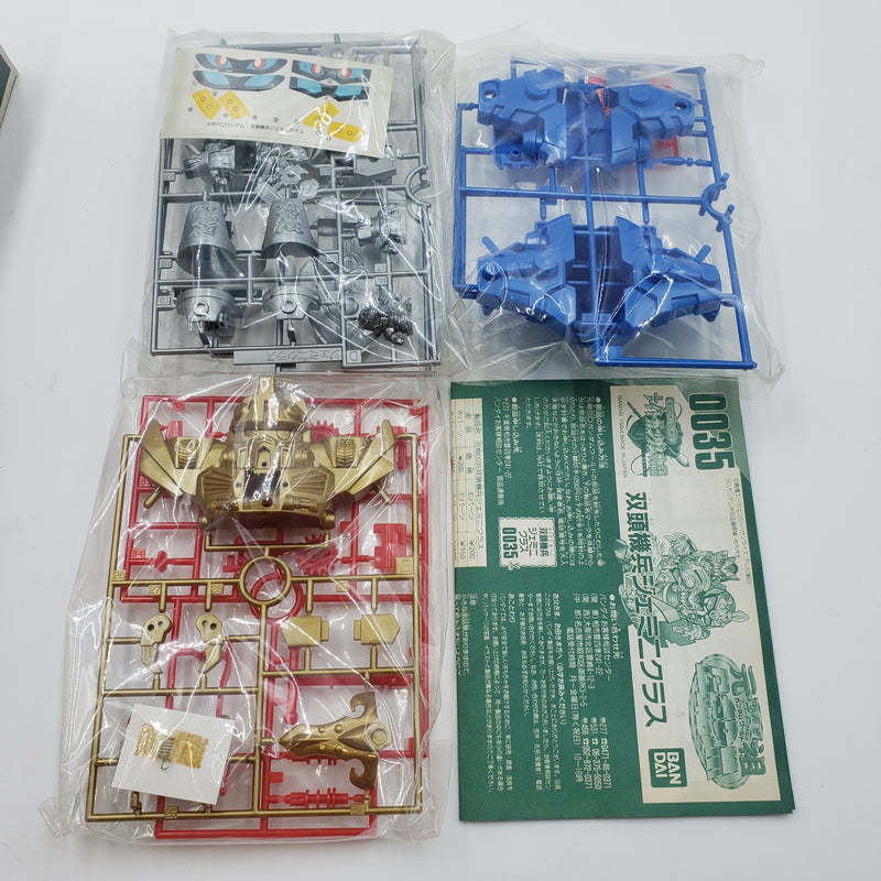 元祖SDガンダムワールド No.0035 双頭機兵ジェミニクラス