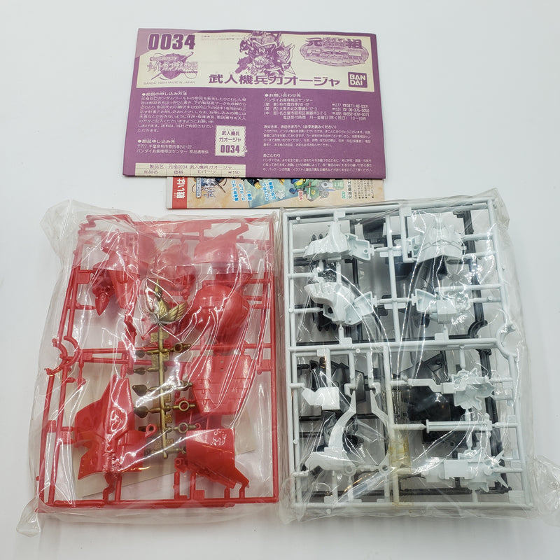 元祖SDガンダム No.0034 武人機兵ガオージャ