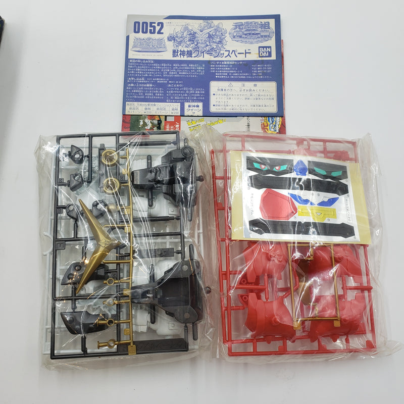 元祖SDガンダム No.0035 獣神機クイーンザスペード
