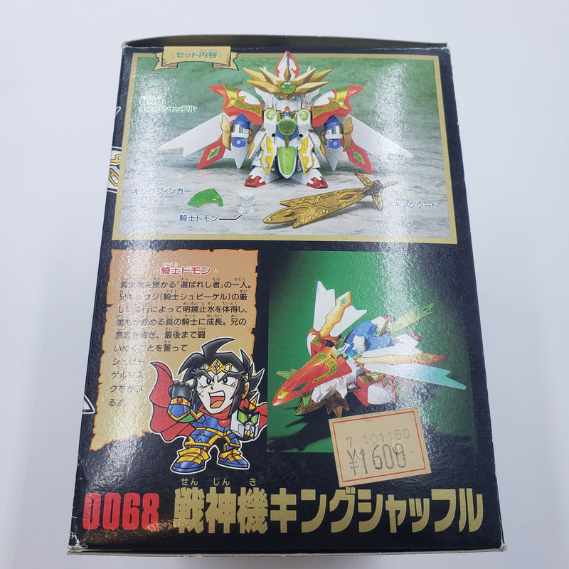 元祖SDガンダム No.0068 戦神機キングシャッフル (1)