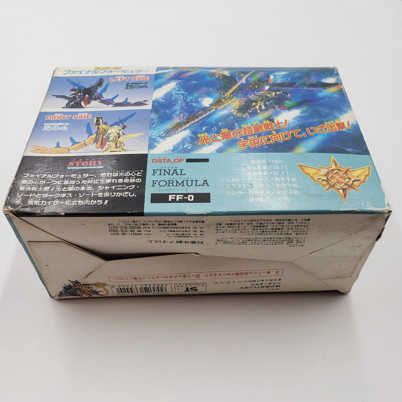 元祖SDガンダム No.122 ファイナルフォーミュラー (1)