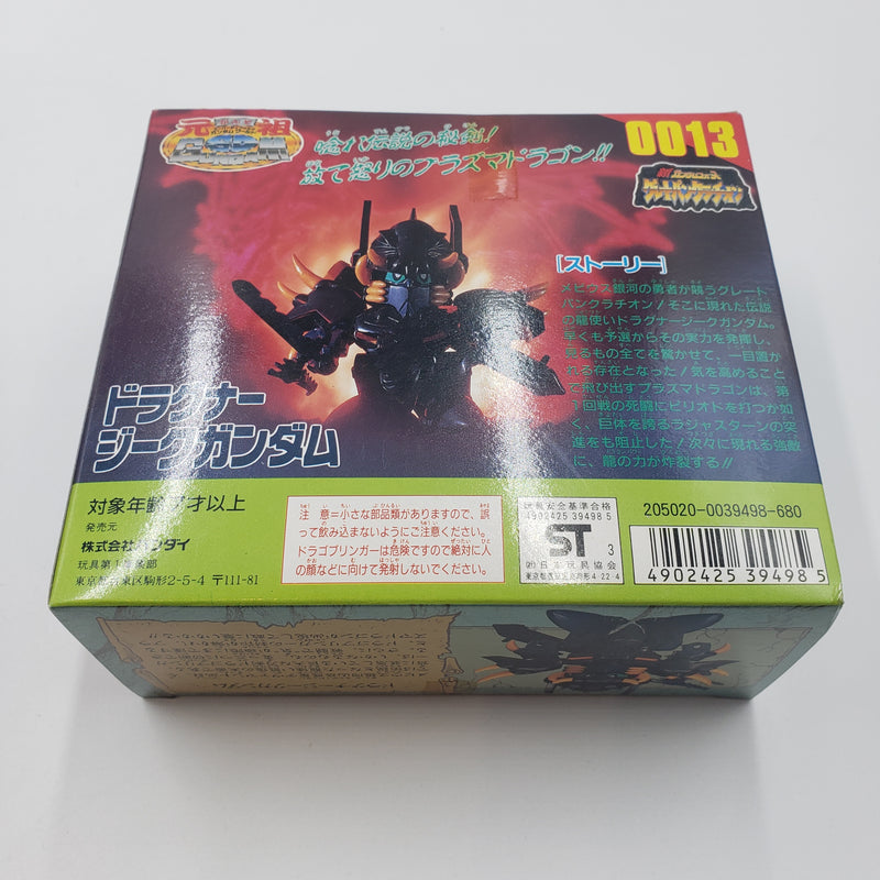 元祖SDガンダム No.0013 ドラグナージーク