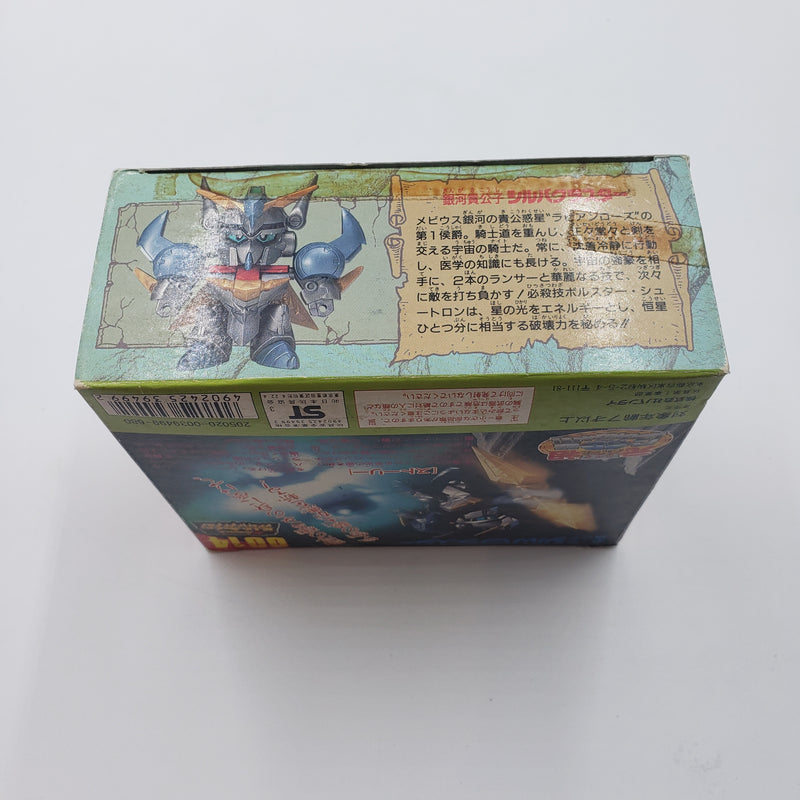 元祖SDガンダム No.0014 銀河貴公子シルバークラスター