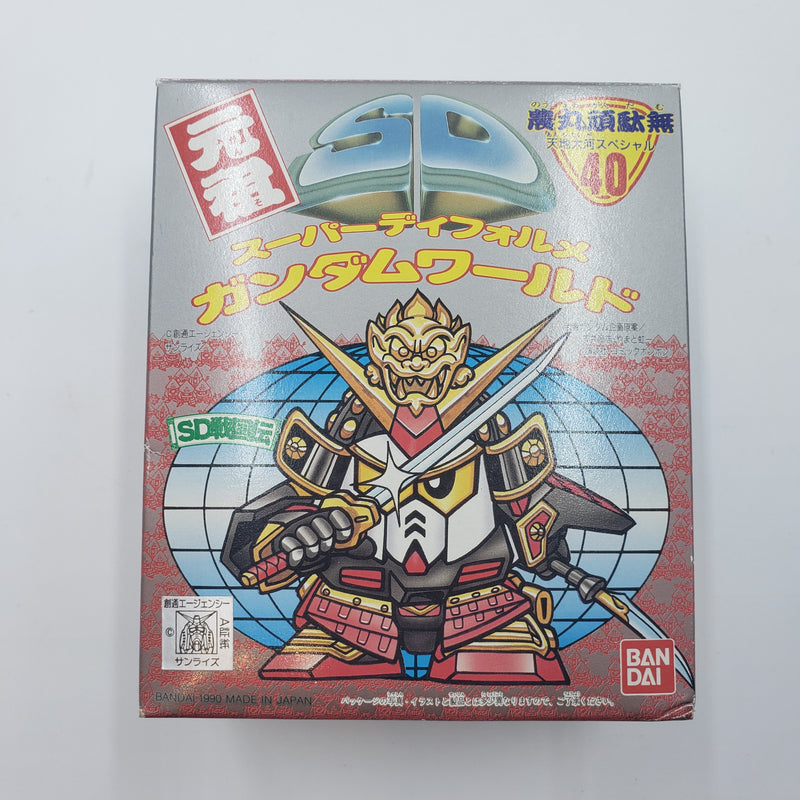元祖SDガンダム No.40 農丸頑駄無 天地大河スペシャル