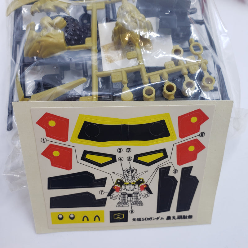 元祖SDガンダム No.40 農丸頑駄無 天地大河スペシャル