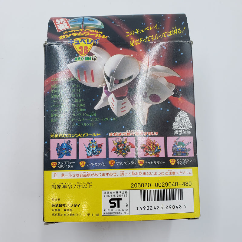 元祖SDガンダム No.38 キュベレイ