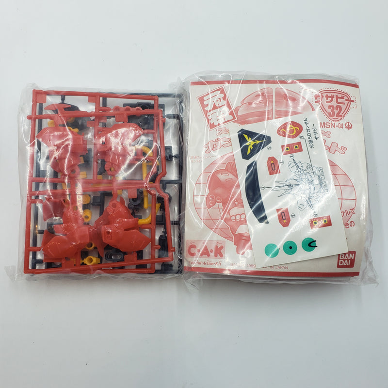 元祖SDガンダム No.32 サザビー