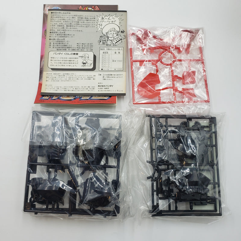 元祖SDガンダム No.56 キュベレイMKⅡ黒
