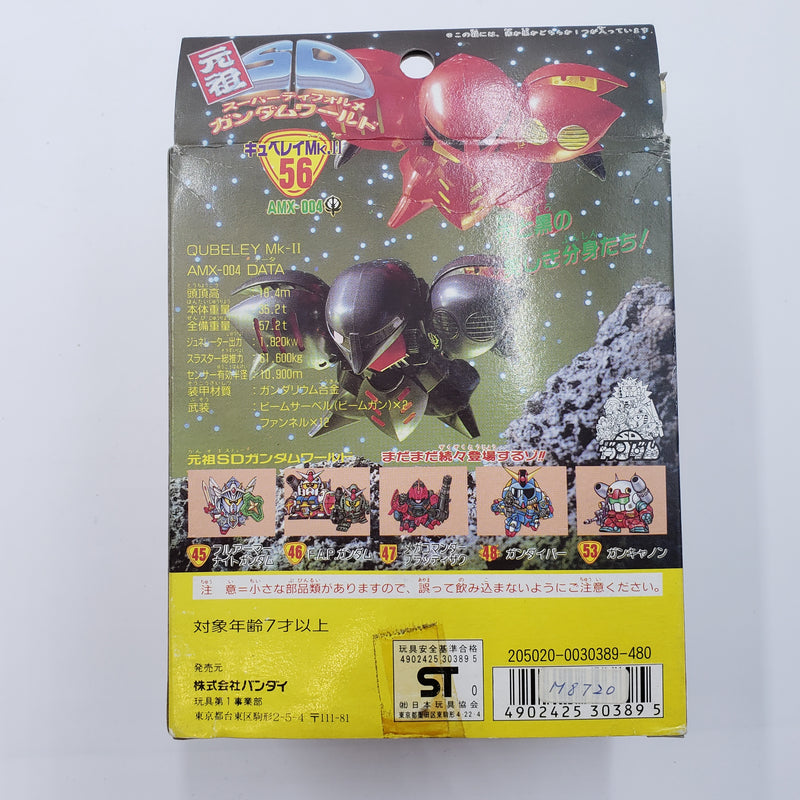 元祖SDガンダム No.56 キュベレイMKⅡ赤