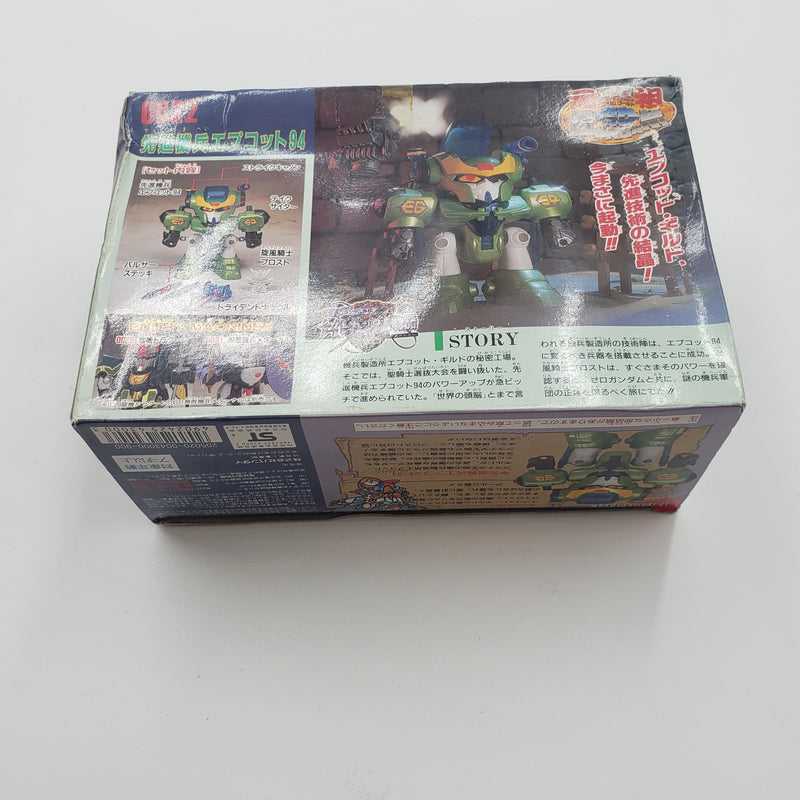 元祖SDガンダム No.0032 先進機兵エプコット94