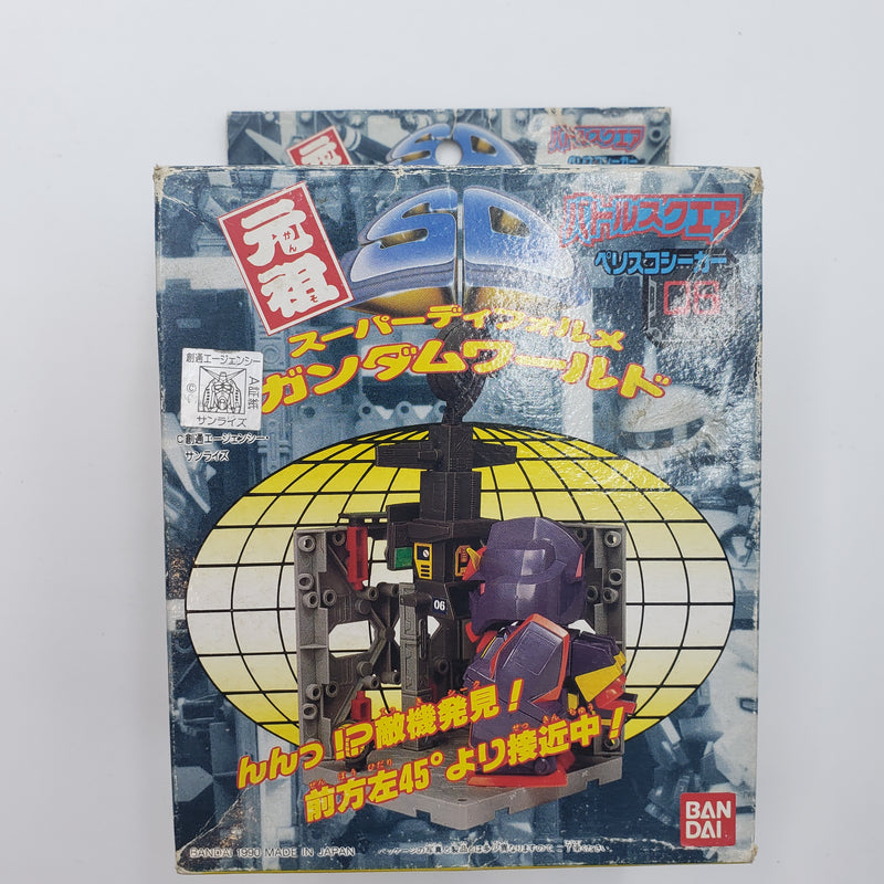 元祖SDガンダム 06 バトルスクエア ヘリスコシーカー