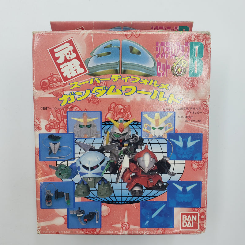 元祖SDガンダム システムアップセットB ORIGINAL SD GUNDAM SYSTEM UP SET B