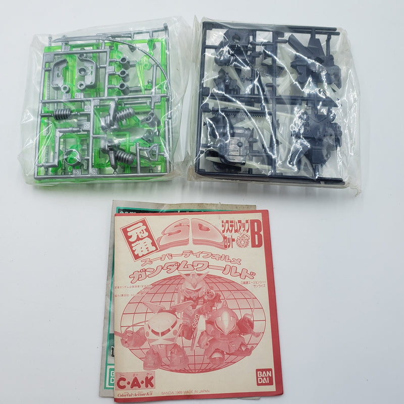 元祖SDガンダム システムアップセットB ORIGINAL SD GUNDAM SYSTEM UP SET B