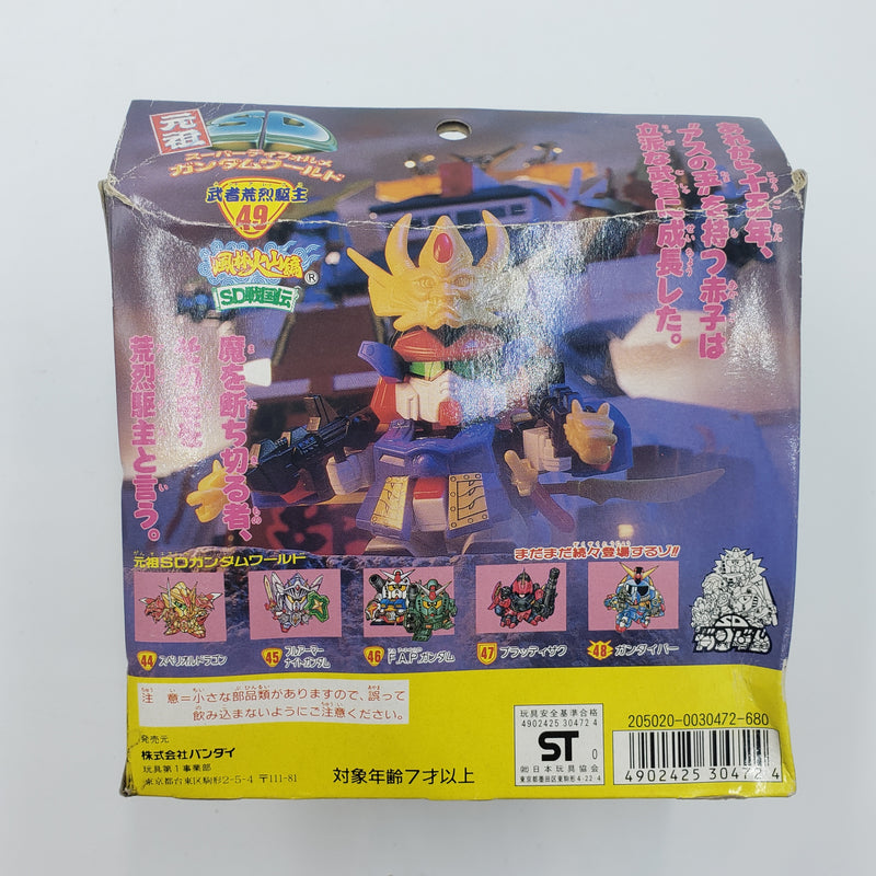 元祖SDガンダム No.49 武者荒烈駆主