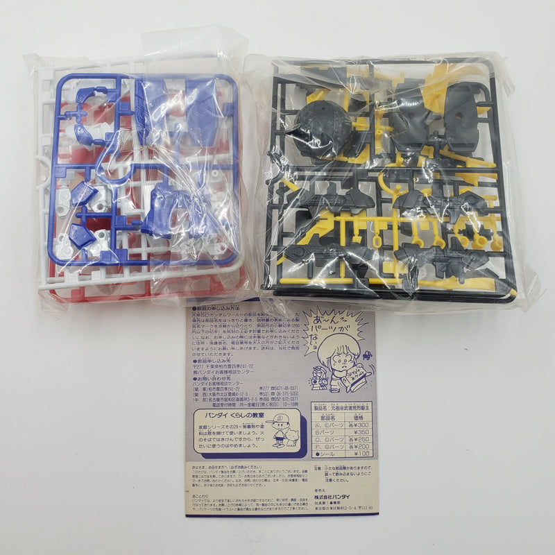 元祖SDガンダム No.49 武者荒烈駆主