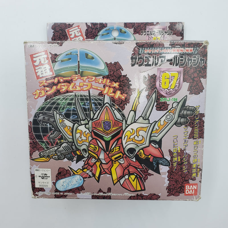元祖SDガンダム No.67 ザウエルアールジャジャ