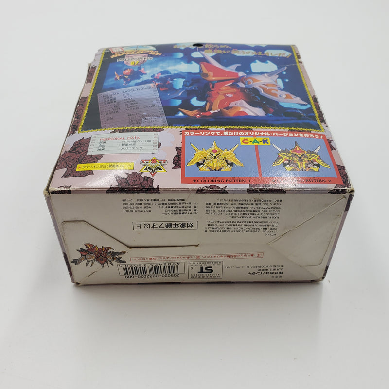 元祖SDガンダム No.67 ザウエルアールジャジャ