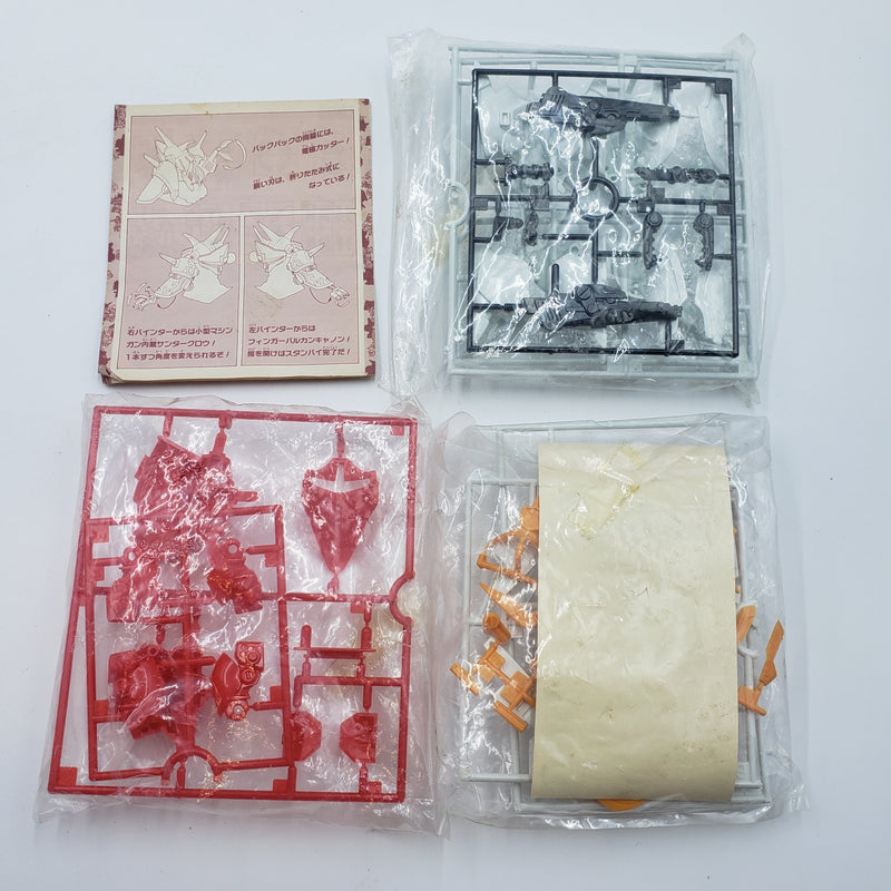 元祖SDガンダム No.67 ザウエルアールジャジャ
