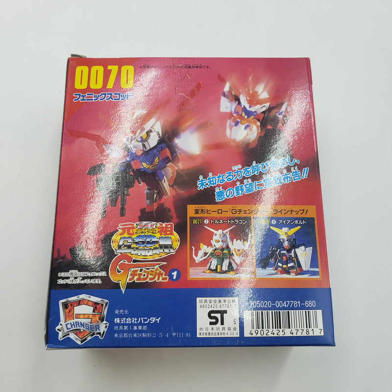 元祖SDガンダム No.0070 フェニックスゴッド (1)