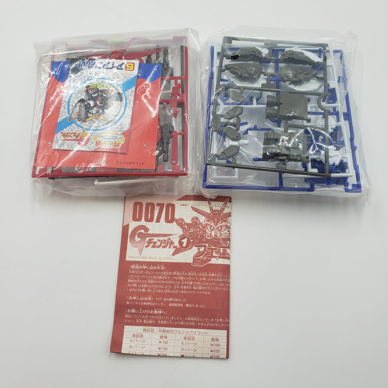 元祖SDガンダム No.0070 フェニックスゴッド (1)