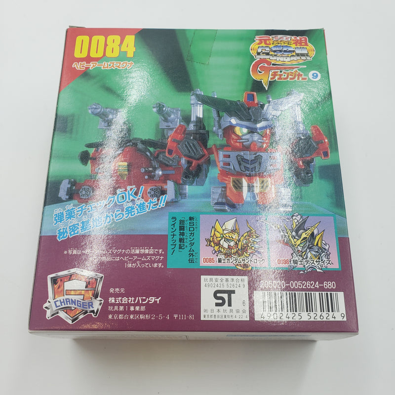 元祖SDガンダム No.0084 ヘビーアームズマグナ