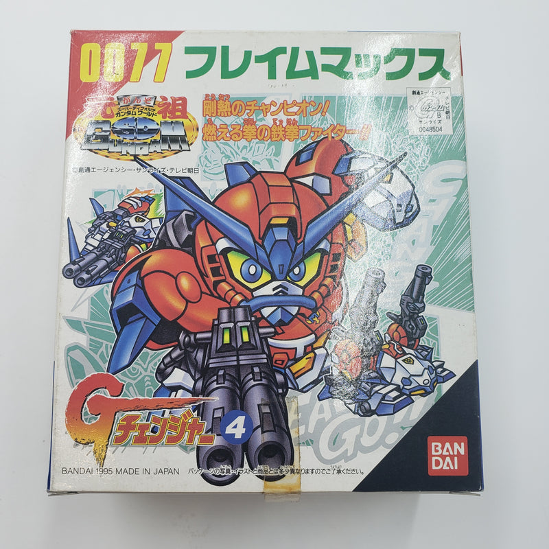元祖SDガンダム No.0077 フレイムマックス
