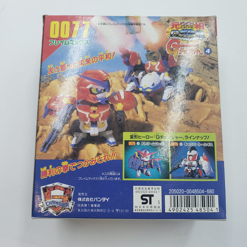 元祖SDガンダム No.0077 フレイムマックス