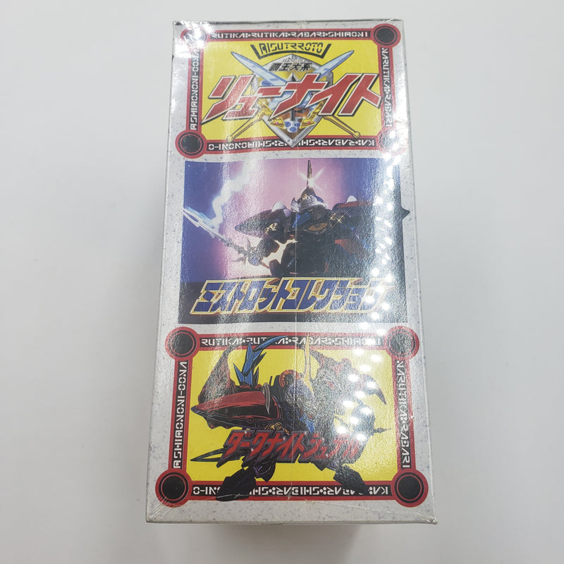 覇王大系リューナイト ダークナイトシュテル