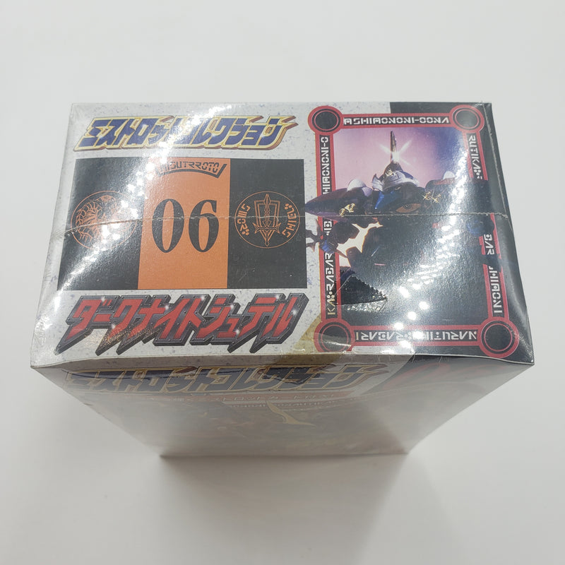 覇王大系リューナイト ダークナイトシュテル
