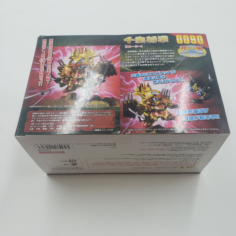 元祖SDガンダムワールド No.0090 千生将軍