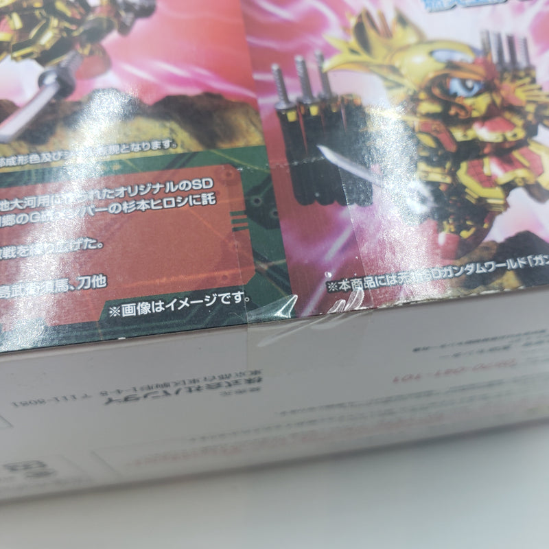 元祖SDガンダムワールド No.0090 千生将軍