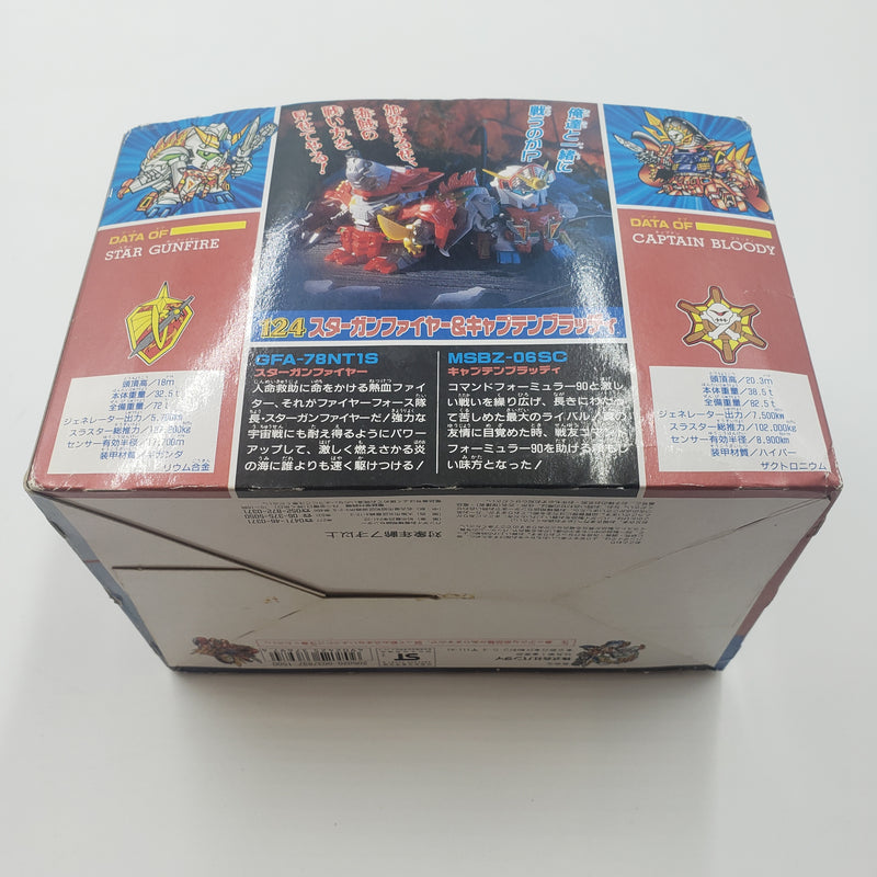 元祖SDガンダム No.124 スターガンファイヤー キャプテンブラッディ