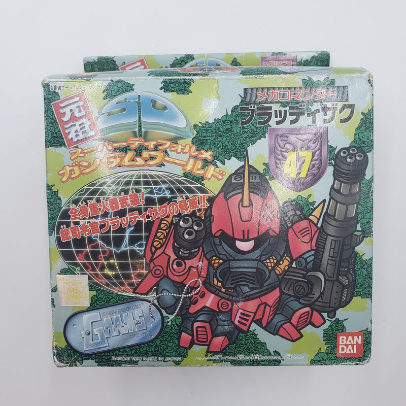 元祖SDガンダム No.47 メガコマンダー ブラッディザク
