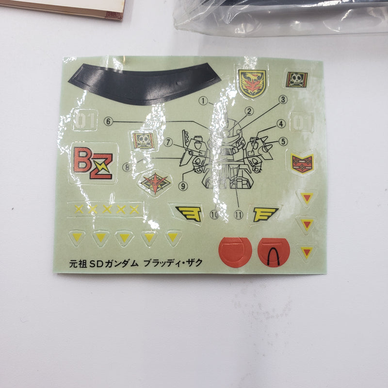 元祖SDガンダム No.47 メガコマンダー ブラッディザク