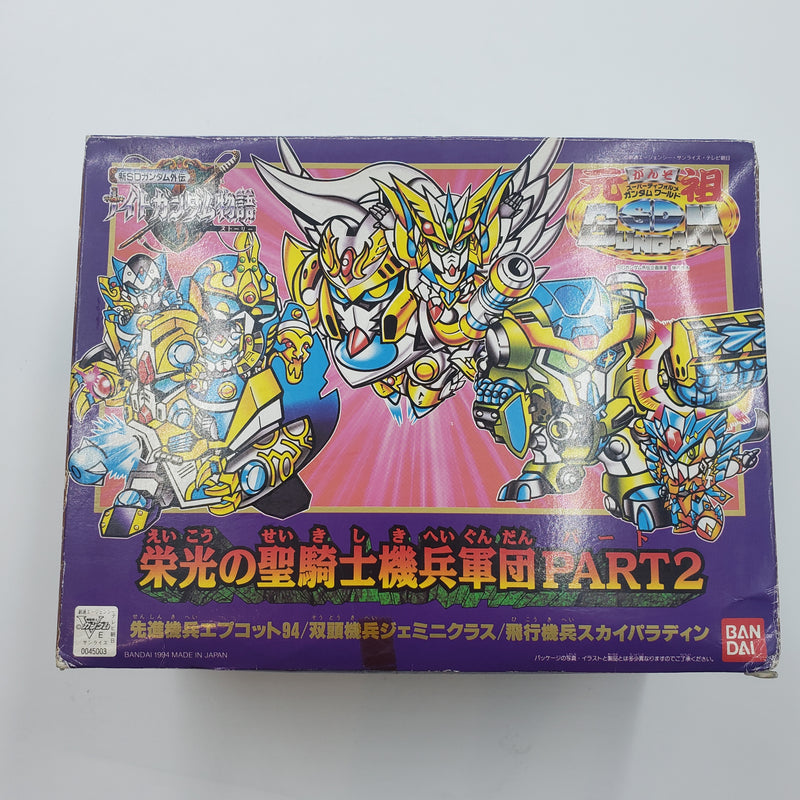元祖SDガンダム 栄光の聖騎士機兵軍団 PART2 ORIGINAL SD GUNDAM GLORIOUS HOLY KNIGHT PART2