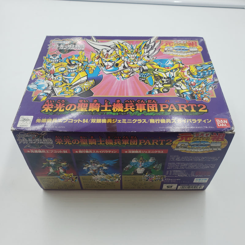 元祖SDガンダム 栄光の聖騎士機兵軍団 PART2 ORIGINAL SD GUNDAM GLORIOUS HOLY KNIGHT PART2